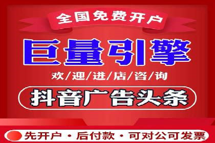 百度信息流开户案例分析：实操技巧分享